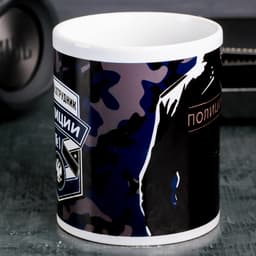 Кружка чайная керамическая «Лучший сотрудник полиции», 320 мл