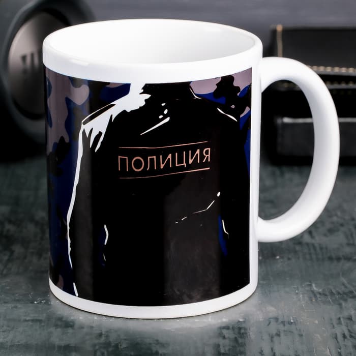 Кружка чайная керамическая «Лучший сотрудник полиции», 320 мл