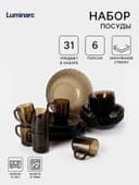 Столовый сервиз Luminarc Ocean Eclipse, 31 предмет, стекло, коричневый