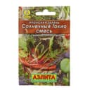 Семена Японская зелень "Солнечный Токио" "Лидер", смесь, 0,2 г   ,