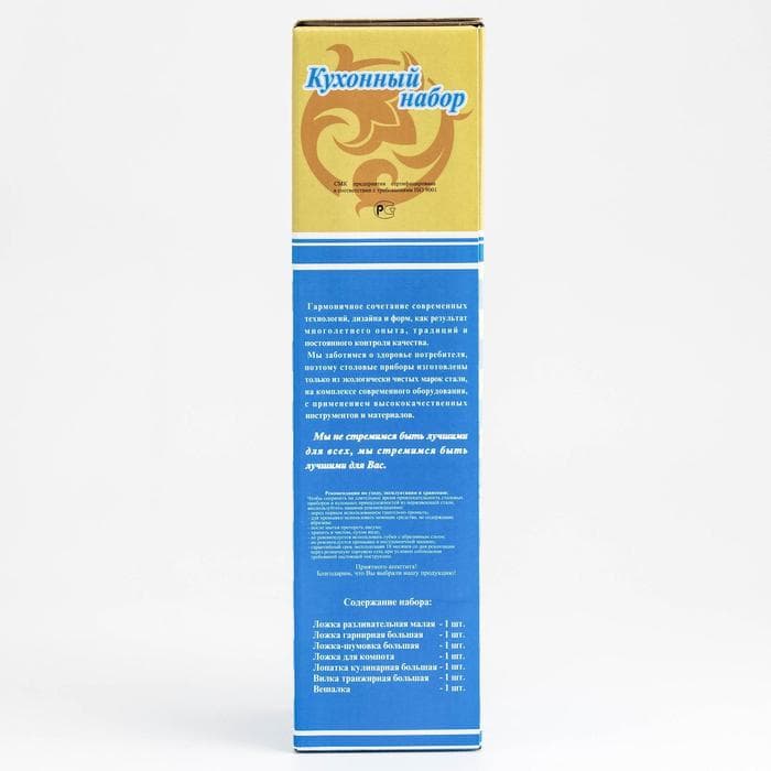 Кухонные принадлежности «Уралочка», длина 30 см, d=35 см, 6 предметов, нержавеющая сталь