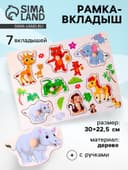 Рамка - вкладыш «Подбери картинку. Звери», 7 деталей