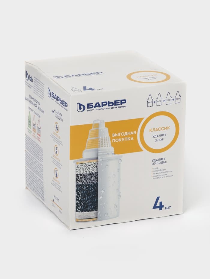 Набор сменных картриджей «Барьер-Классик», 4 шт., экономичная очистка, белый