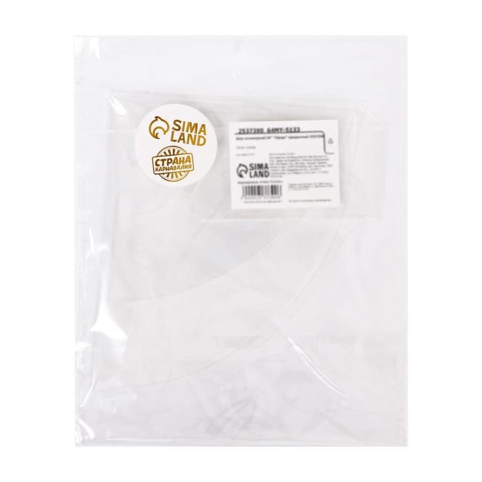 Воздушный шар полимерный 24" «Сфера»