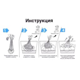 Водяные бомбочки «Шар», 1 насадка, 37 шаров, МИКС