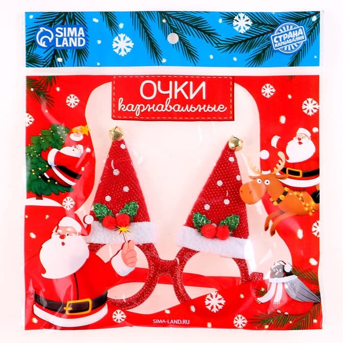 Карнавальные очки «Новогодний колпак»
