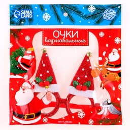 Карнавальные очки «Новогодний колпак»