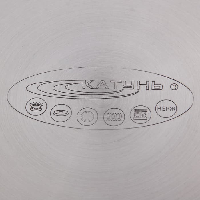 Набор кастрюль Катунь «Антея», 3 предмета: 1.5 л, 2 л, 3 л, капсульное дно, индукция, нержавеющая сталь, AISI - 201