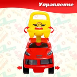 Толокар «Молния», звук, цвет красный