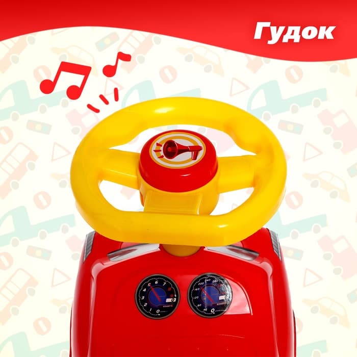 Толокар «Молния», звук, цвет красный
