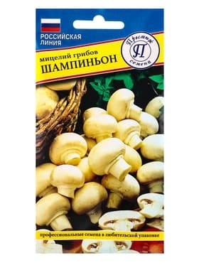 Мицелий грибов Шампиньон белый, 50 мл, «Престиж семена»
