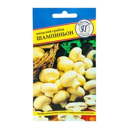Мицелий грибов Шампиньон белый, 50 мл, «Престиж семена»