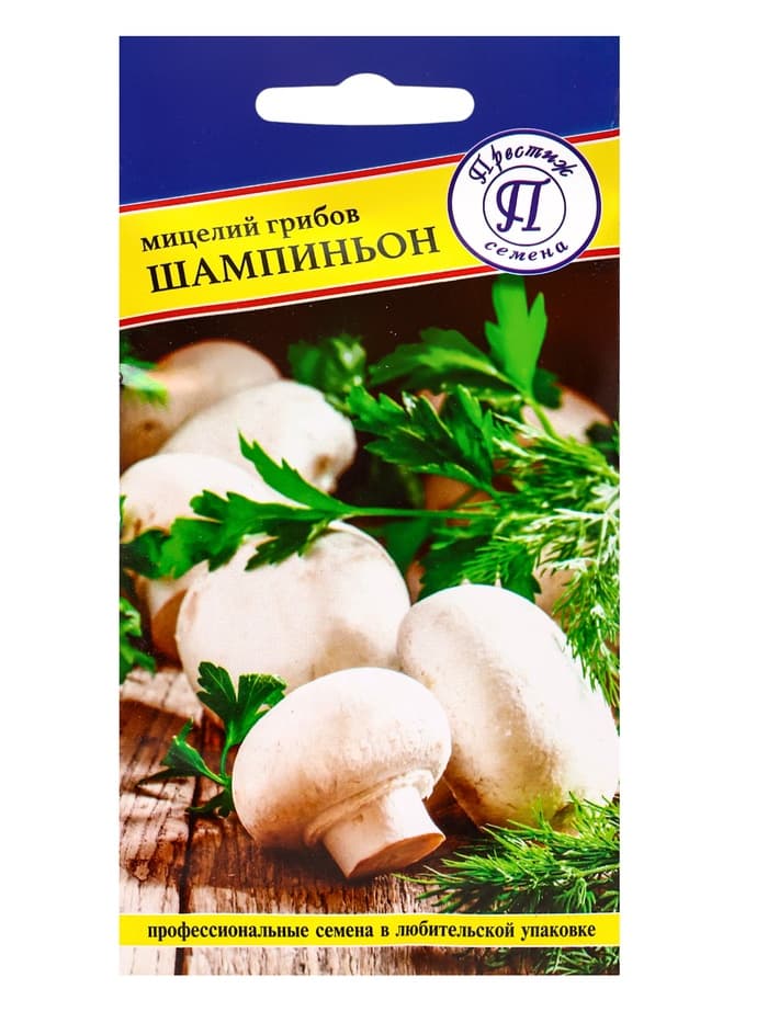 Мицелий грибов Шампиньон белый, 50 мл, «Престиж семена»