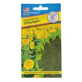 Семена Подсолнечник «ПР63 А90», F1, 15 шт., «Престиж семена»