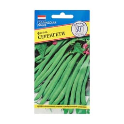 Семена Фасоль овощная «Серенгети», 5 г, «Престиж семена»