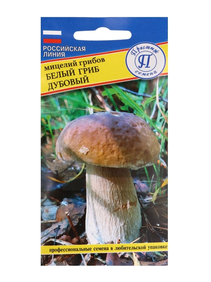 Мицелий Белый гриб дубовый, 50 мл, «Престиж семена»