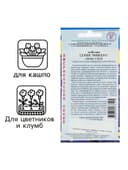 Семена цветов Лобелия кустовая «Ривьера. Синие глаза», мультидраже, 5 шт., однолетник, «Престиж семена»