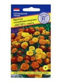 Семена цветов Бархатцы отклонённые «Петит» смесь, О, 20 шт.