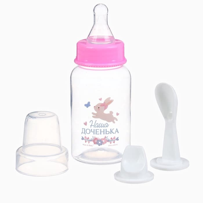 Бутылочка для кормления 3 в 1 «Чудесная малышка», в комплекте ложка и носик-поильник, 150 мл, от 6 мес., розовый