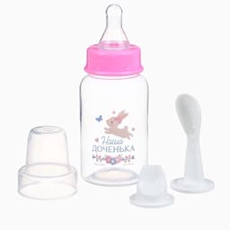 Бутылочка для кормления 3 в 1 «Чудесная малышка», в комплекте ложка и носик-поильник, 150 мл, от 6 мес., розовый