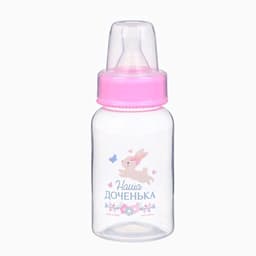 Бутылочка для кормления 3 в 1 «Чудесная малышка», в комплекте ложка и носик-поильник, 150 мл, от 6 мес., розовый