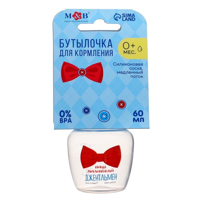 Бутылочка для кормления «Малыш», классическое горло, 60 мл., от 0 мес., цвет голубой