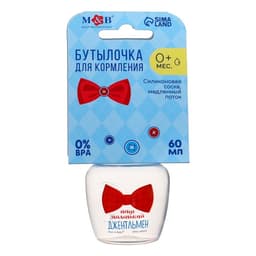 Бутылочка для кормления «Малыш», классическое горло, 60 мл., от 0 мес., цвет голубой