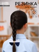 Бант для волос на резинке «Школьница», двойной, 8.5 см, МИКС