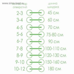 Шнурки для обуви, пара, круглые, с фиксатором, эластичные, d=3 мм, 100 см, чёрные