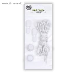 Шнурки для обуви, пара, круглые, с фиксатором, эластичные, d=3 мм, 100 см, белые