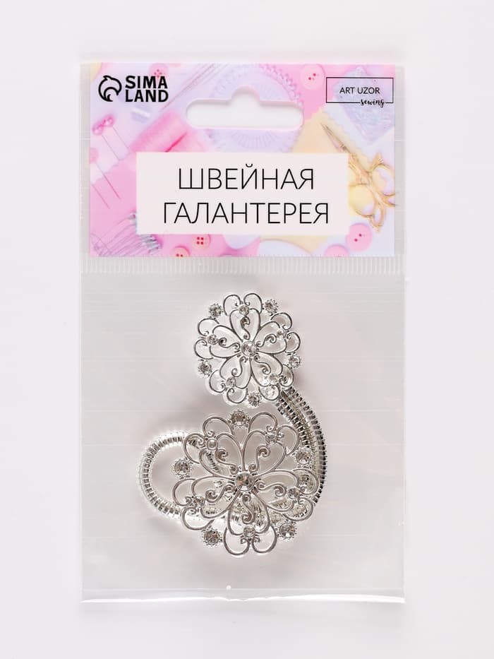 Декоративная застёжка «Круг», 9.5×3 см, цвет серебряный