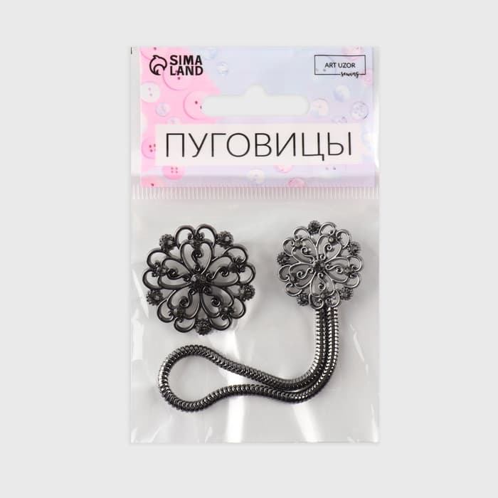 Декоративная застёжка «Круг», 9.5×3 см, цвет чёрный