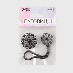 Декоративная застёжка «Круг», 9.5×3 см, цвет чёрный