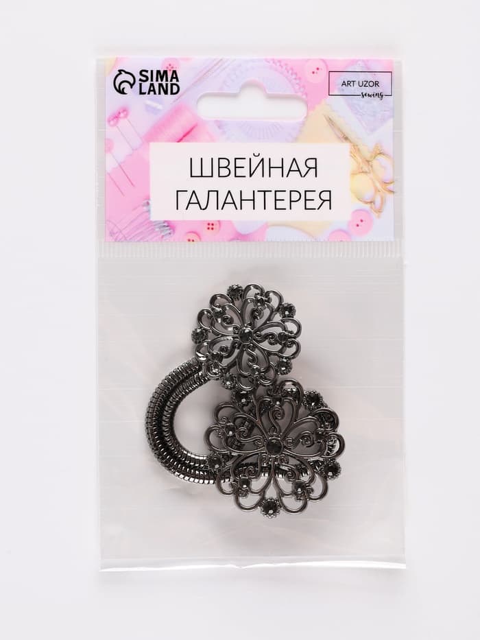 Декоративная застёжка «Круг», 9.5×3 см, цвет чёрный