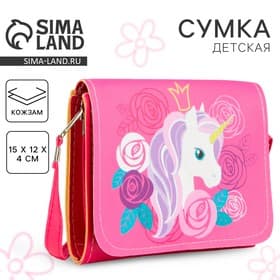 Сумка детская для девочки «Единорог в цветах», на клапане, розовая, 15×4×12 см