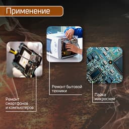 Паяльник ТУНДРА, долговечное жало, регулировка 200-450°, 40 Вт, 220 В