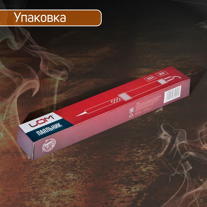 Паяльник ЛОМ, пластиковая рукоятка, 30 Вт, 220 В