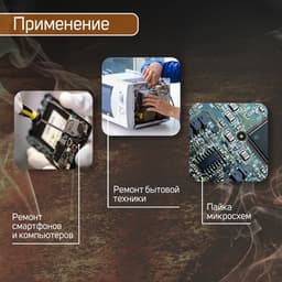 Паяльник ТУНДРА, двухкомпонентная рукоятка, долговечное жало, 60 Вт, 220 В