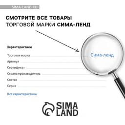 Статуэтка наградная «Лучший учитель», пластиковая, 16×8.5×6 см, цвет золотой