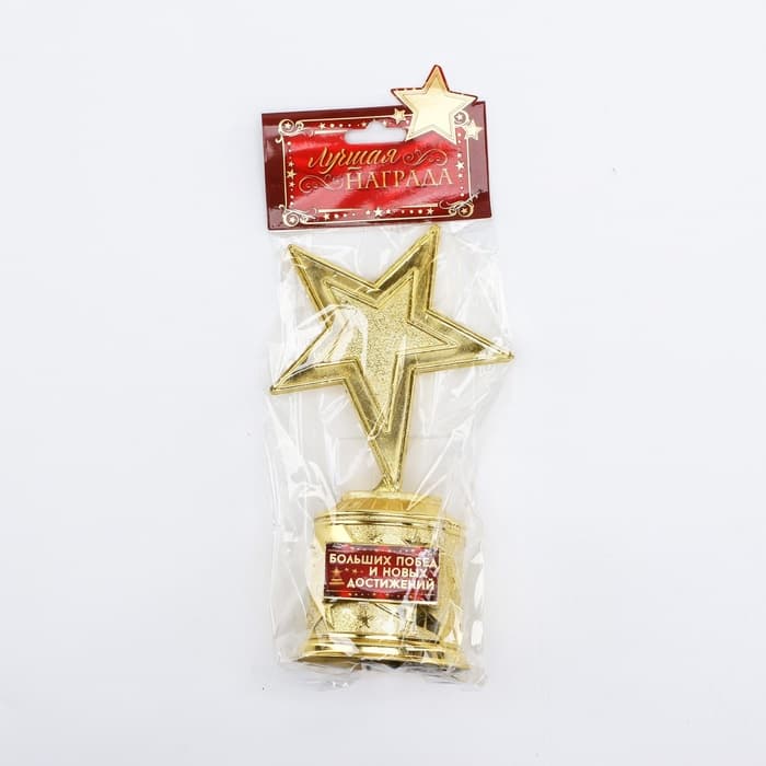 Кубок «Больших побед и новых достижений», золото, пластик, 16 см