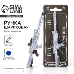 Ручка прикол, шариковая фигурная «Ты круче всех»