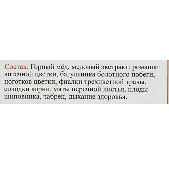 Эликсир монастырский «От простуды» 100 мл