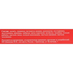 Эликсир монастырский «От головных болей» 100 мл