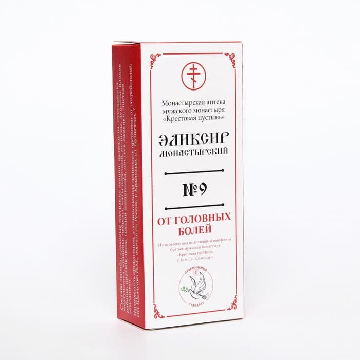 Эликсир монастырский «От головных болей» 100 мл
