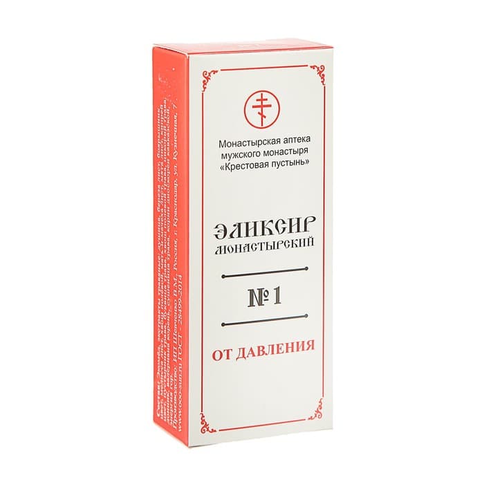 Эликсир монастырский «От давления» 100 мл
