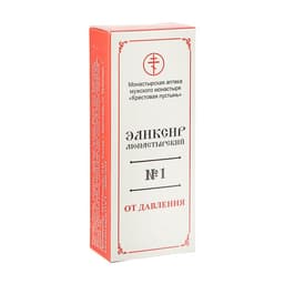 Эликсир монастырский «От давления» 100 мл