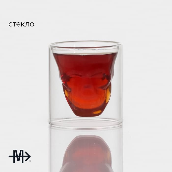 Стопка-шот с двойными стенками Magistro «Череп. Хэллоуин», 70 мл, 7×7 см, стекло