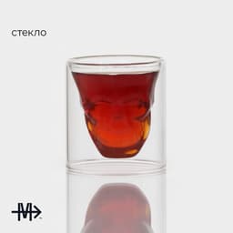 Стопка-шот с двойными стенками Magistro «Череп. Хэллоуин», 70 мл, 7×7 см, стекло