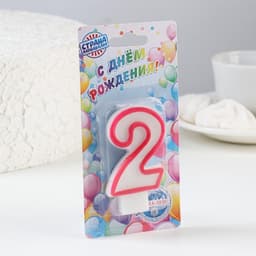 Свеча для торта «Цифра 2», 7 см, МИКС
