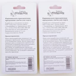 Свеча для торта «Цифра 4», 7 см, МИКС